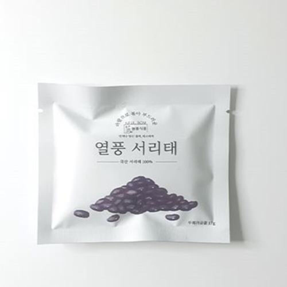 [늘봄] 국산 볶음 서리태 검은콩 검정콩 200g
