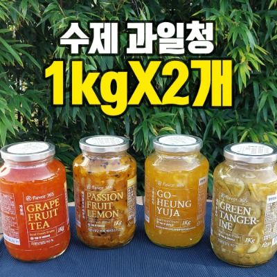 수제 과일청 1kg+1kg (제주 청귤/ 고흥 유자/ 자몽/ 패션후르츠 레몬)